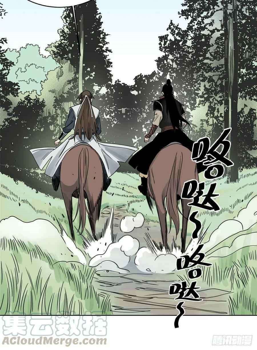 The Taoist Chapter 12 Gambar 35