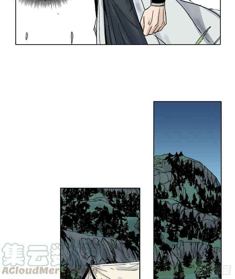 The Taoist Chapter 16 Gambar 15