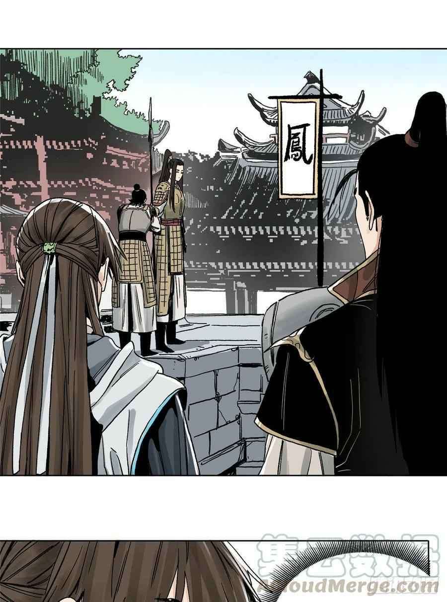 The Taoist Chapter 16 Gambar 31
