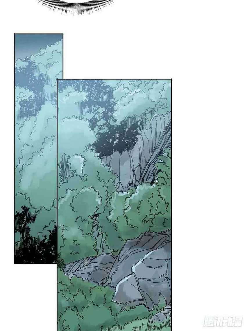 The Taoist Chapter 25 Gambar 26