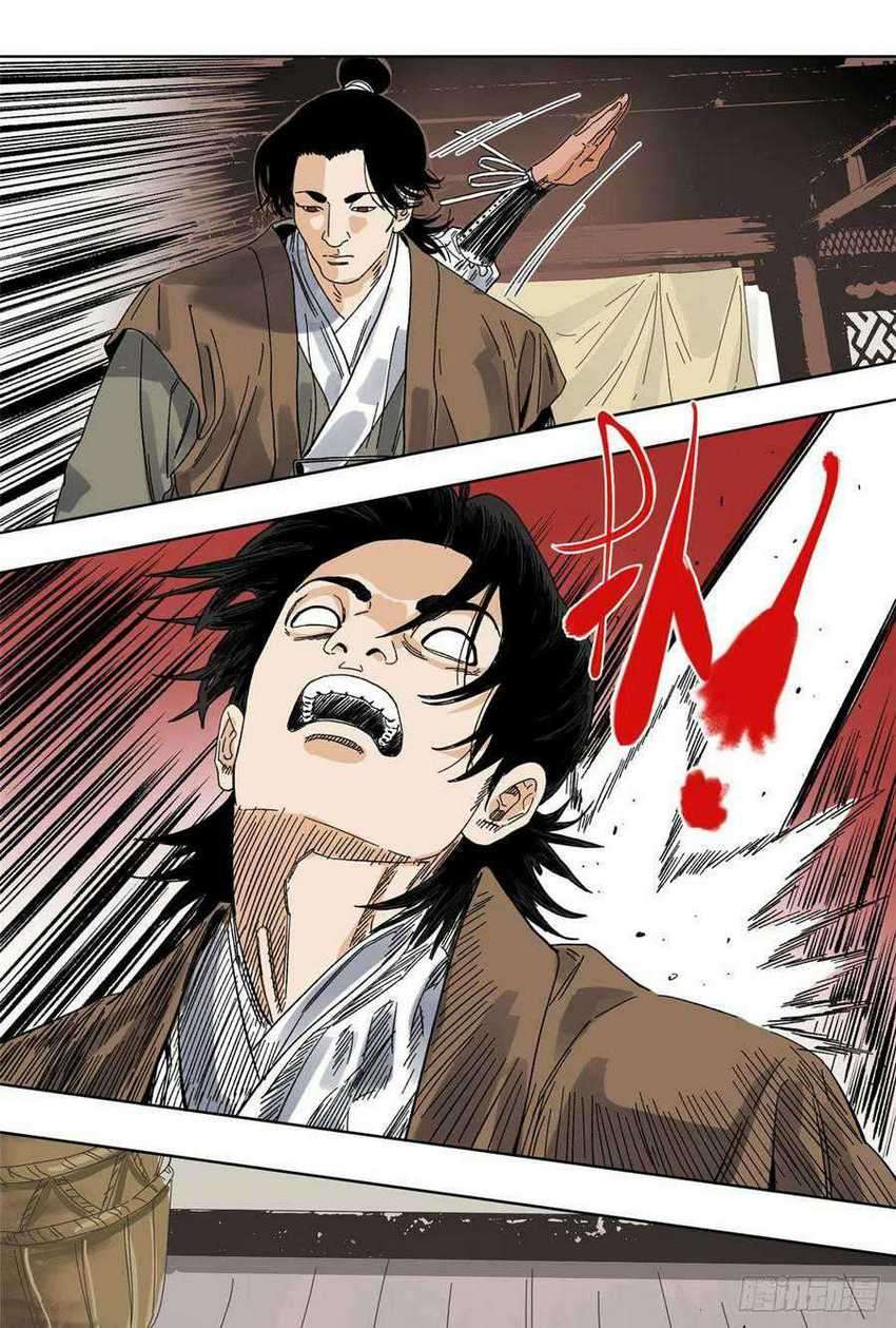 The Taoist Chapter 57 Gambar 10