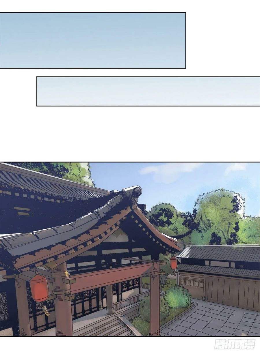 The Taoist Chapter 74 Gambar 14