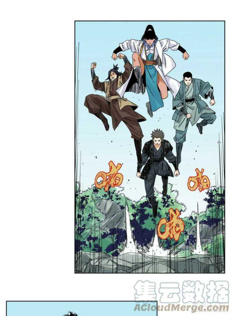 The Taoist Chapter 81 Gambar 10