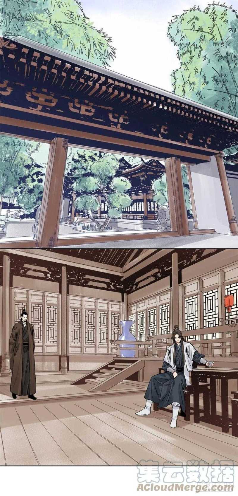 The Taoist Chapter 81 Gambar 16