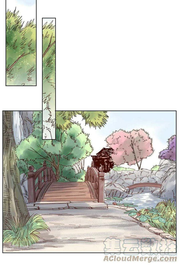 The Taoist Chapter 85 Gambar 9