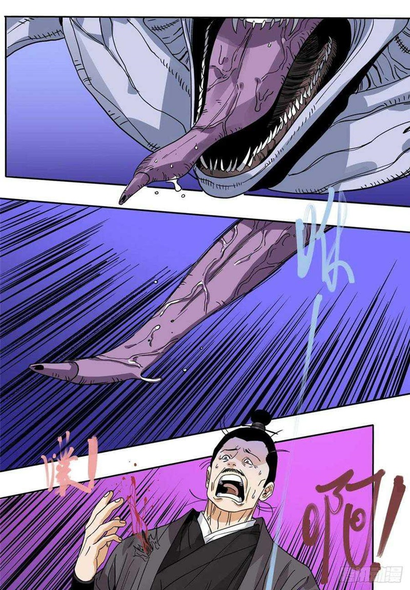 The Taoist Chapter 90 Gambar 16