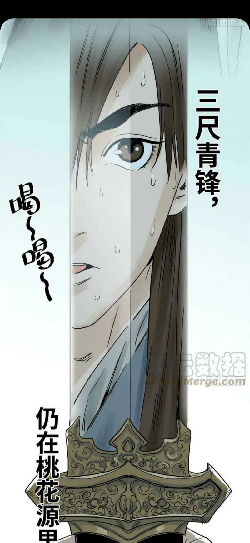 The Taoist Chapter 99 Gambar 2