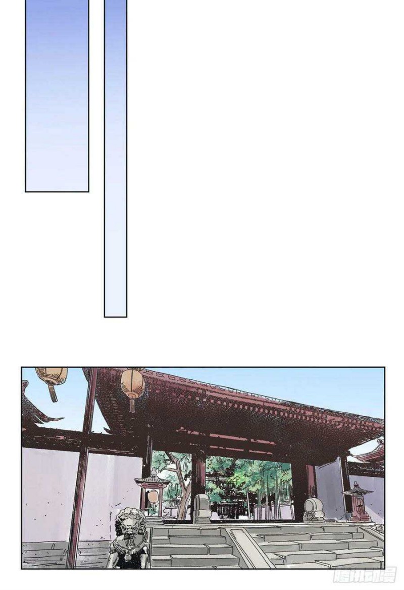 The Taoist Chapter 99 Gambar 13