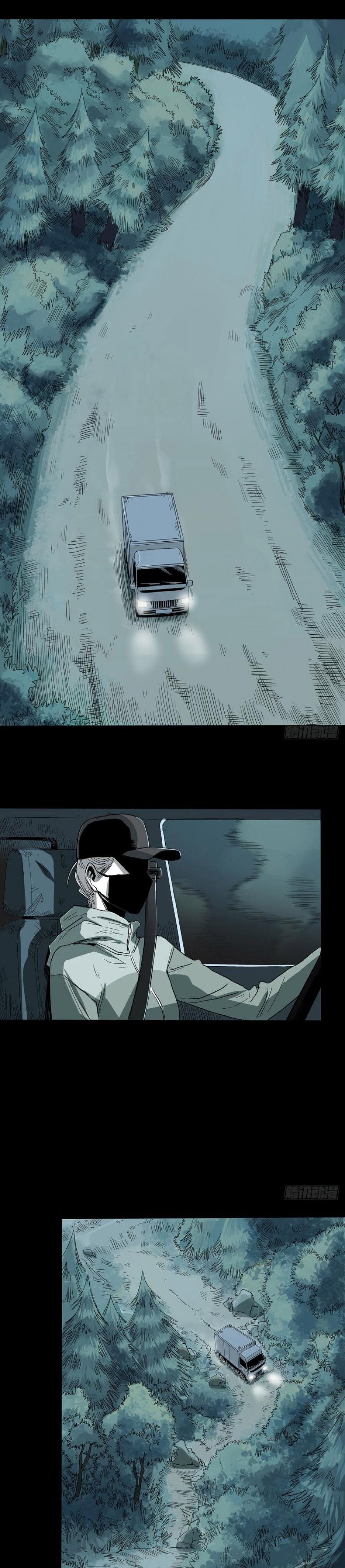 The Terminal Illness Chapter 33 Gambar 11