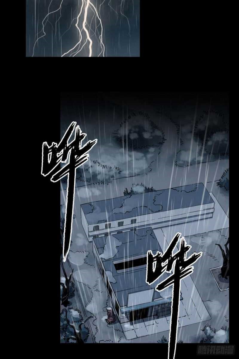 The Terminal Illness Chapter 48 Gambar 7