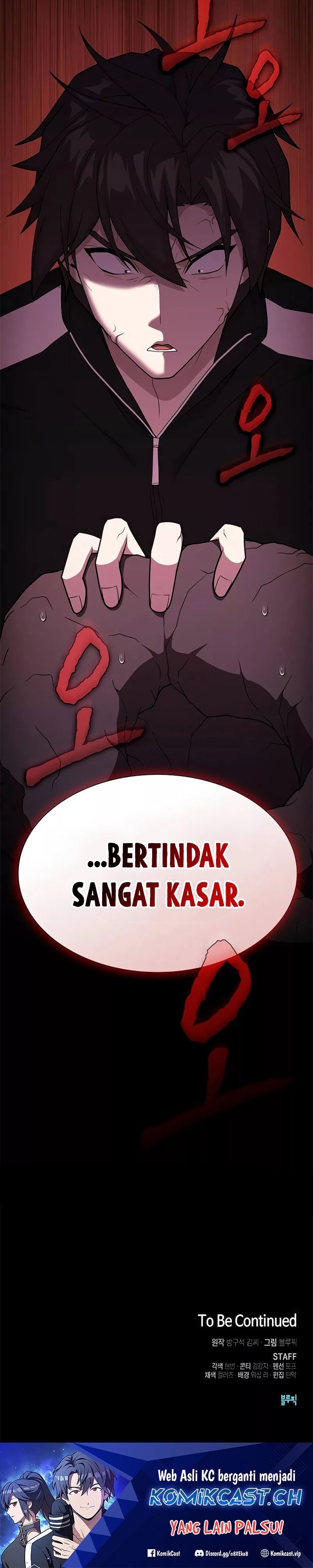 The Tutorial Tower of the Advanced Player Chapter 182 Gambar 55