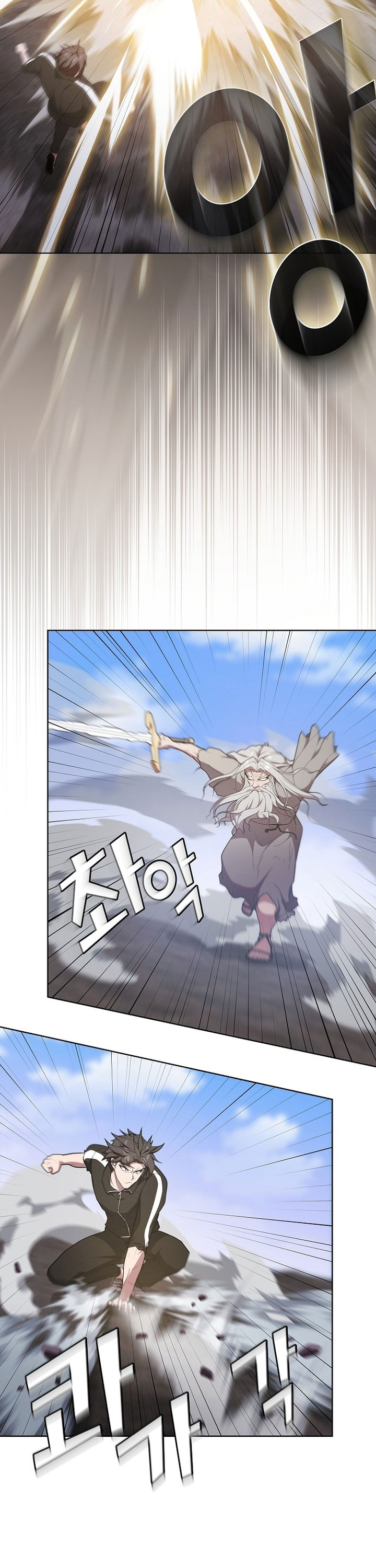 The Tutorial Tower of the Advanced Player Chapter 185 Gambar 44