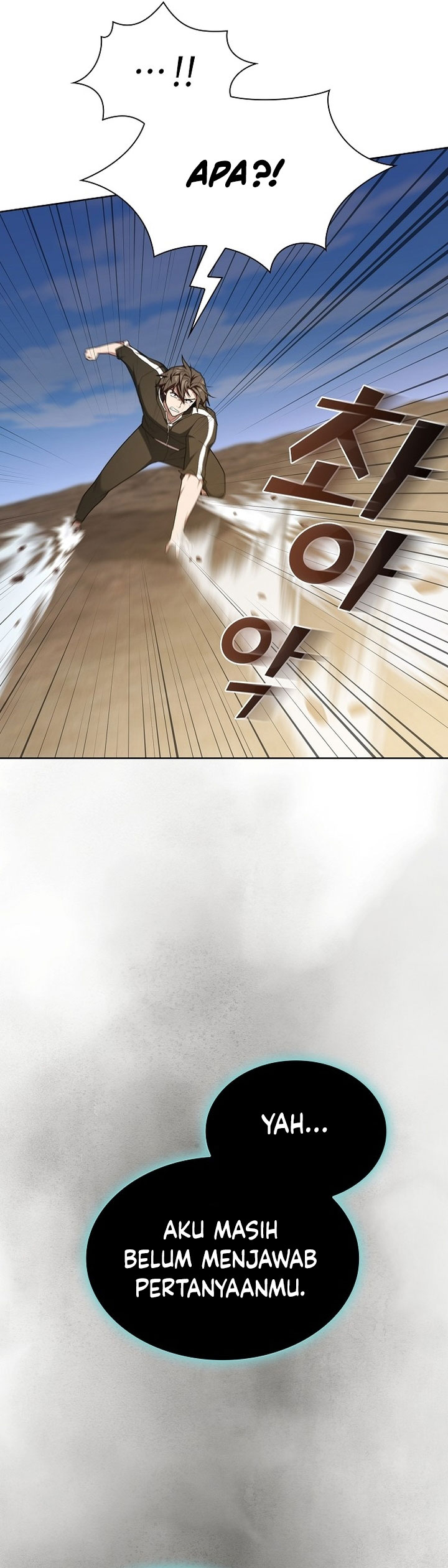 The Tutorial Tower of the Advanced Player Chapter 186 Gambar 21