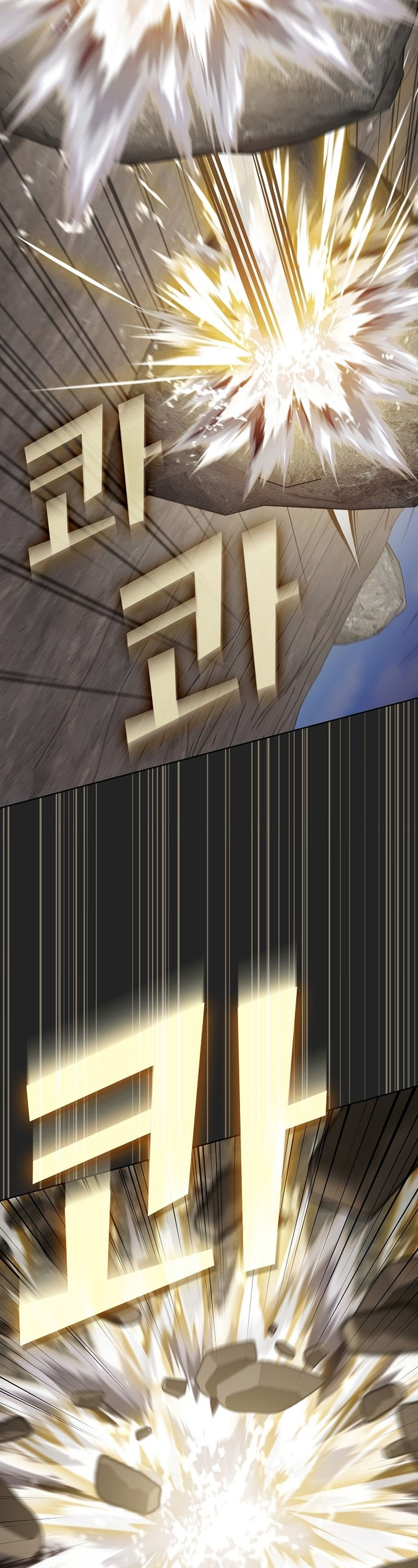 The Tutorial Tower of the Advanced Player Chapter 187 Gambar 6