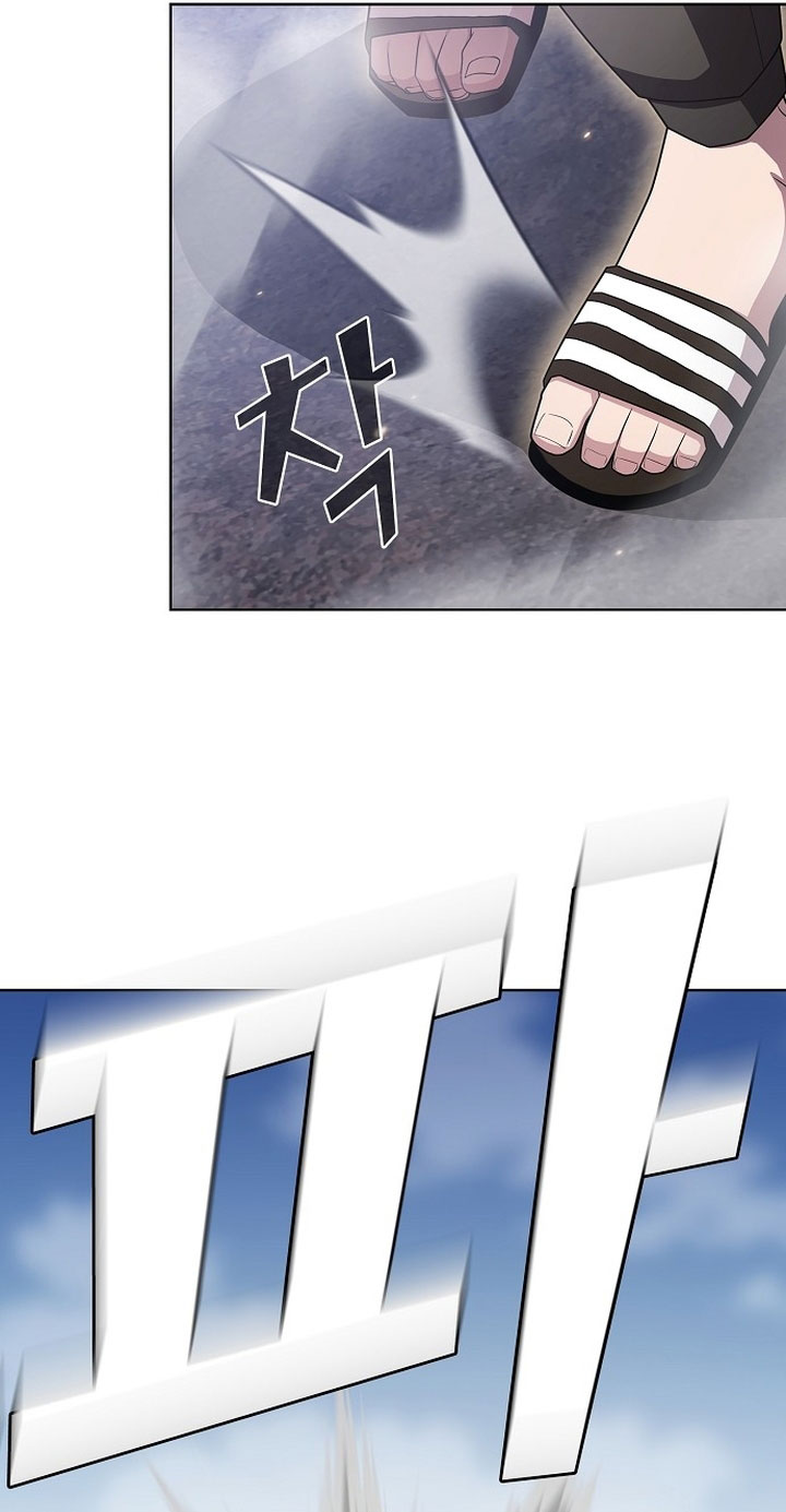 The Tutorial Tower of the Advanced Player Chapter 189 Gambar 24