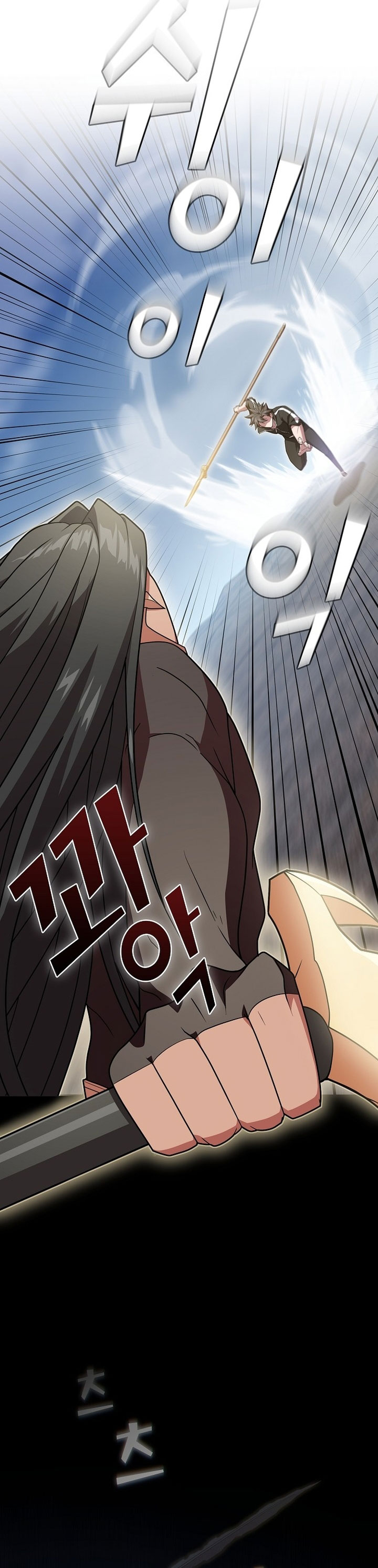 The Tutorial Tower of the Advanced Player Chapter 189 Gambar 26