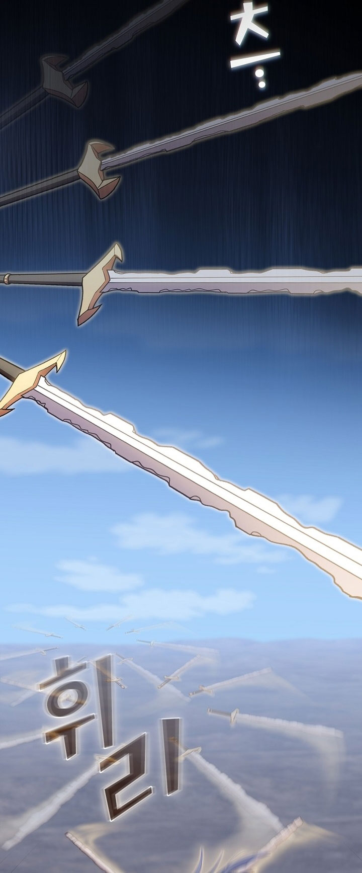 The Tutorial Tower of the Advanced Player Chapter 189 Gambar 27
