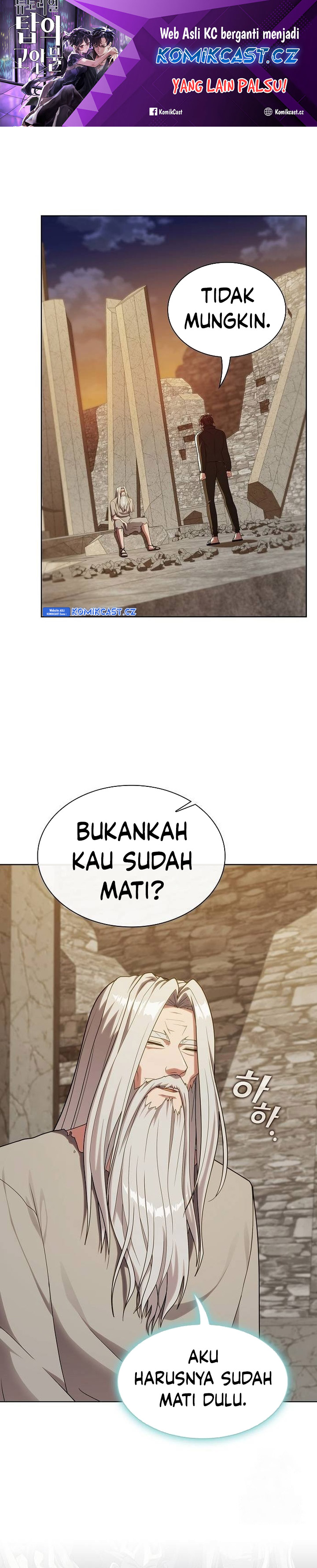 The Tutorial Tower of the Advanced Player Chapter 191 Gambar 2