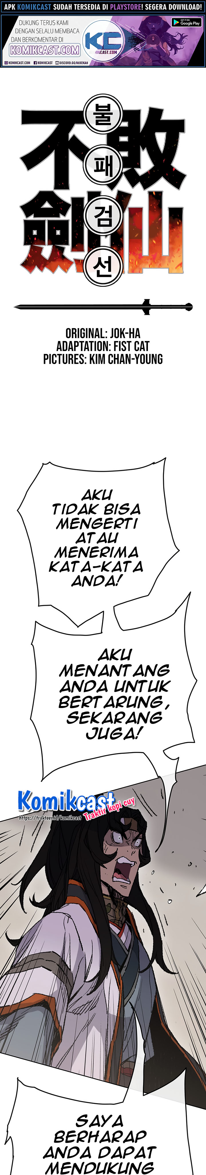 The Undefeatable Swordsman Chapter 65 Gambar 2