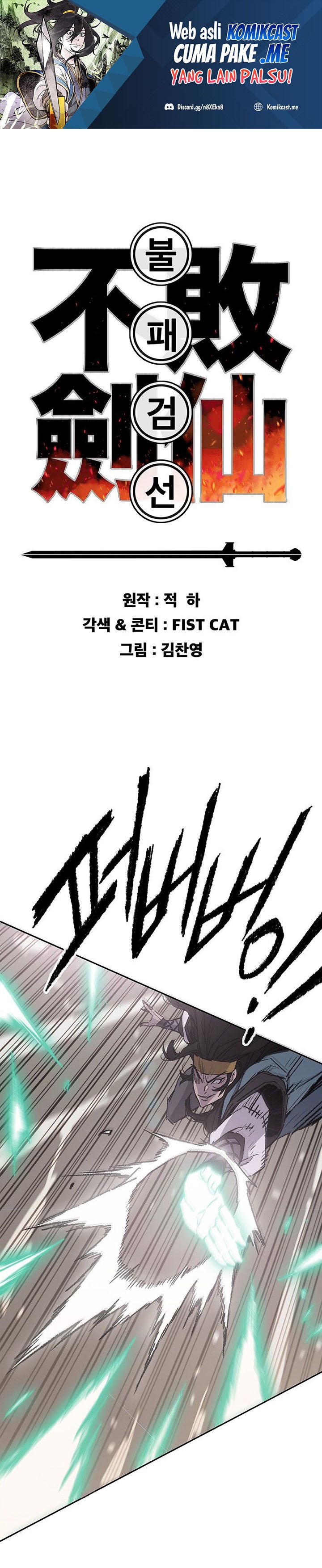 The Undefeatable Swordsman Chapter 121 Gambar 2