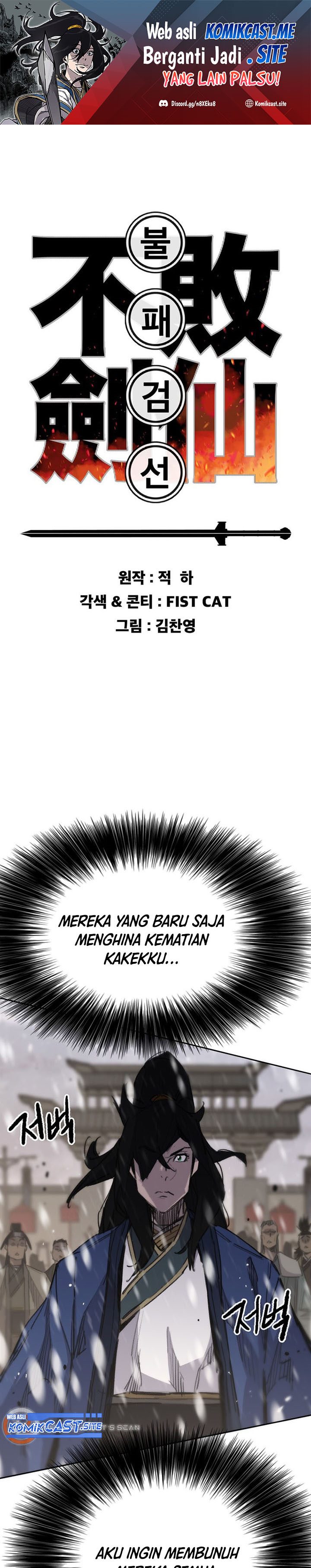 The Undefeatable Swordsman Chapter 142 Gambar 2