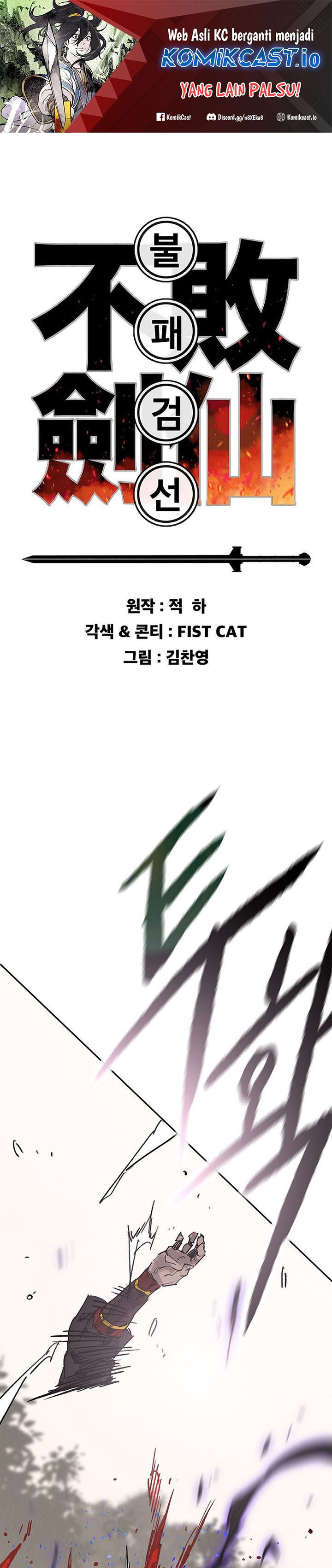 The Undefeatable Swordsman Chapter 168 Gambar 2