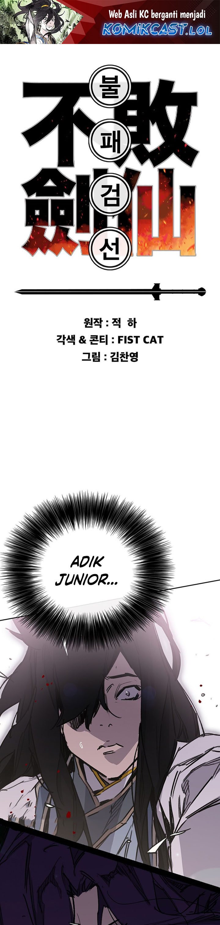 The Undefeatable Swordsman Chapter 185 Gambar 2