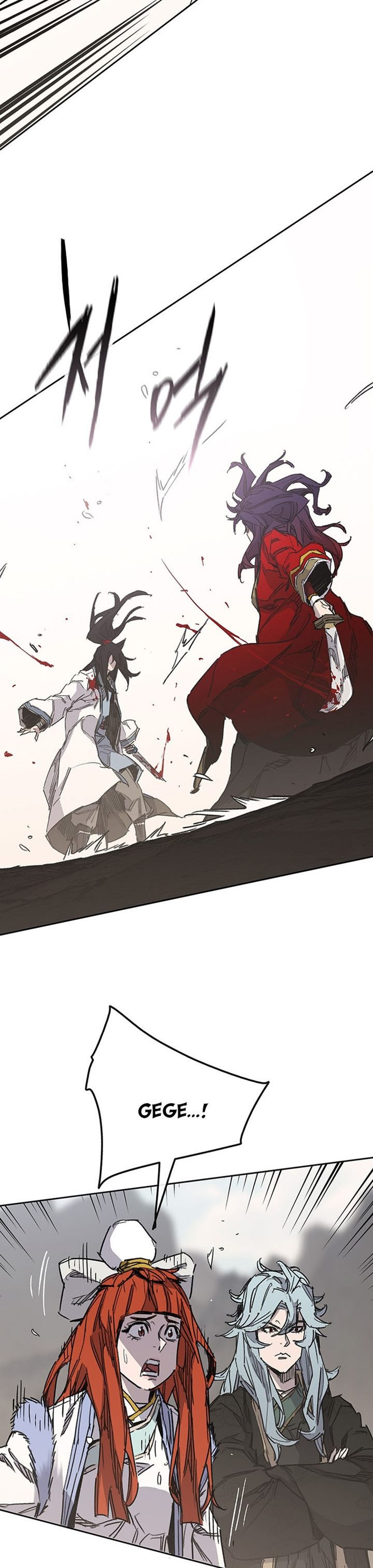 The Undefeatable Swordsman Chapter 185 Gambar 4
