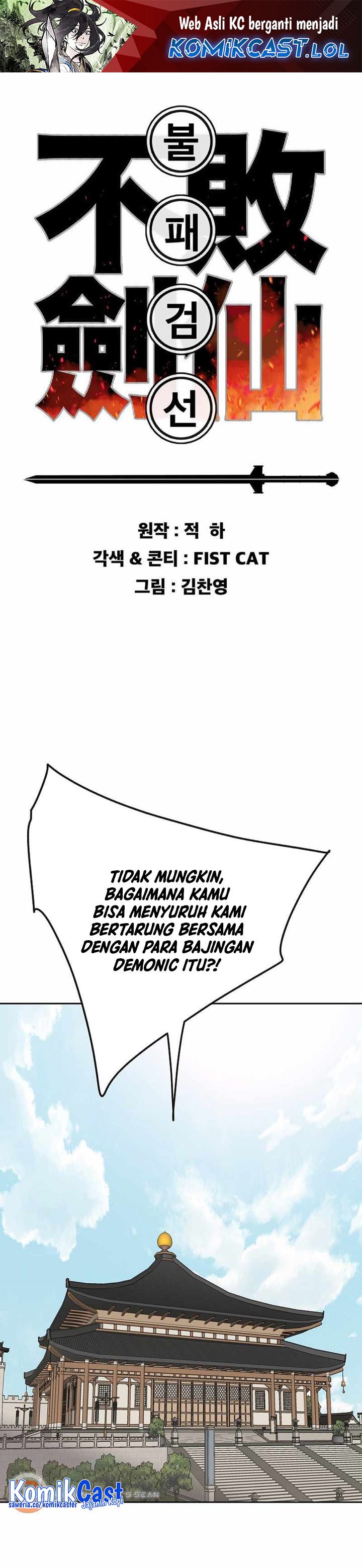 The Undefeatable Swordsman Chapter 194 Gambar 2