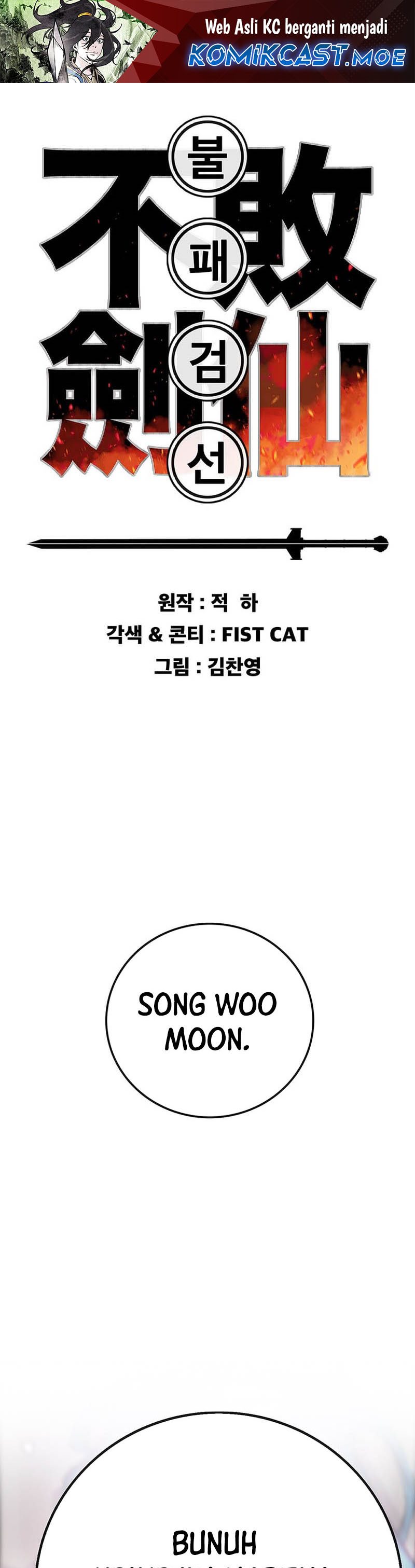 The Undefeatable Swordsman Chapter 207 Gambar 2