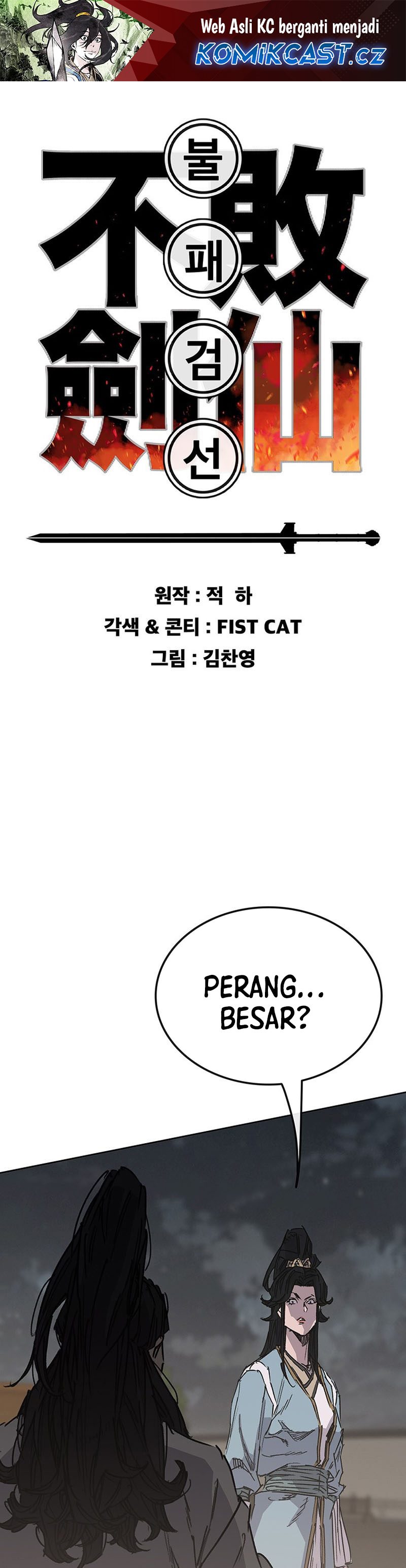 The Undefeatable Swordsman Chapter 211 Gambar 2