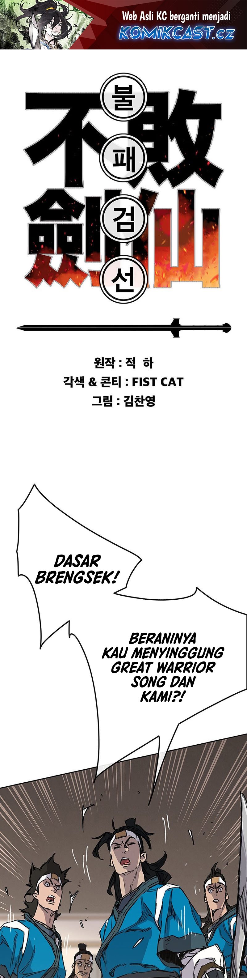 The Undefeatable Swordsman Chapter 212 Gambar 2