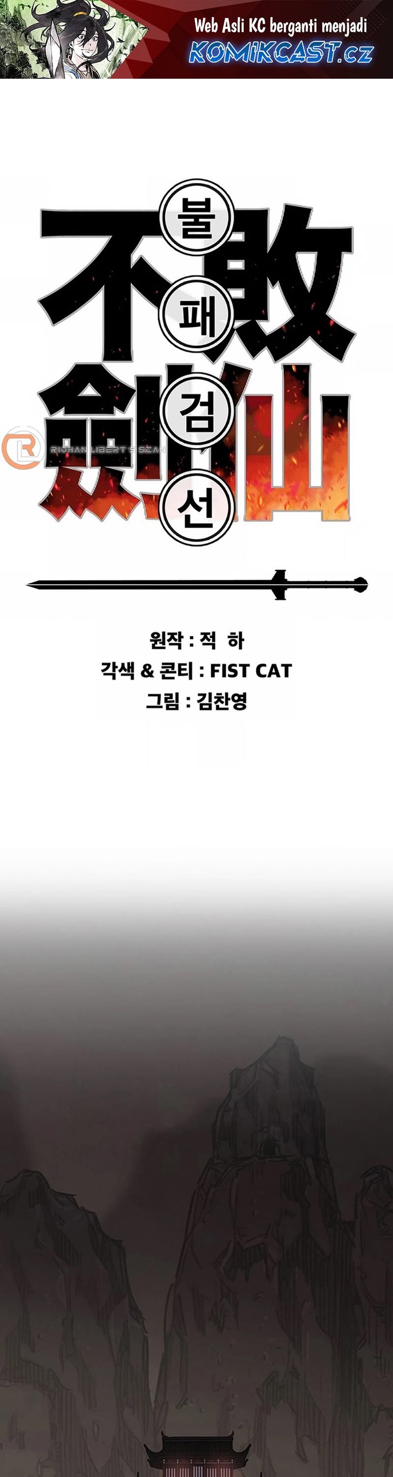 The Undefeatable Swordsman Chapter 225 Gambar 2