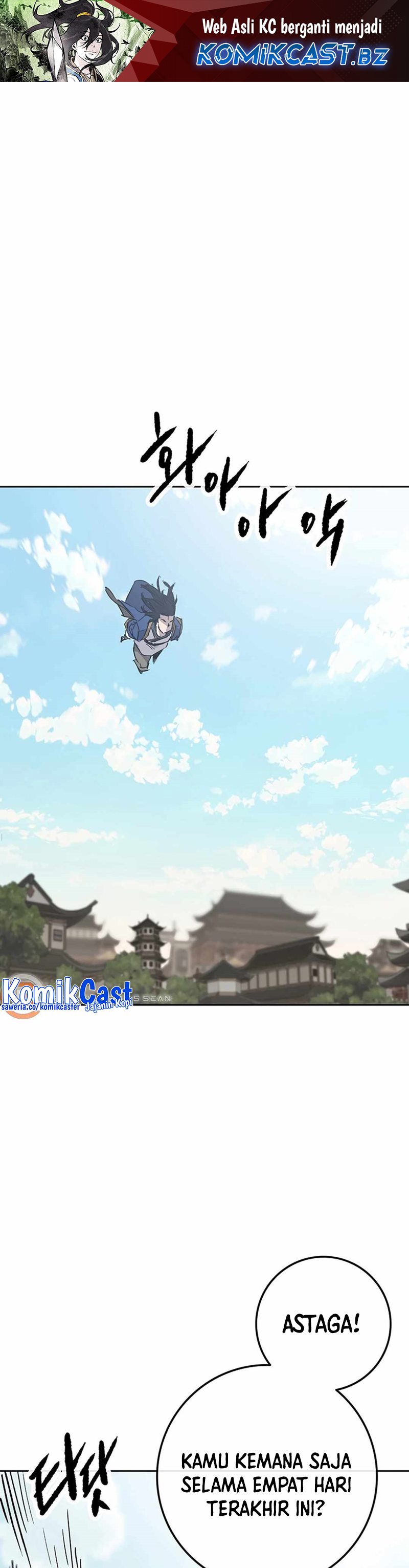 The Undefeatable Swordsman Chapter 233 Gambar 2