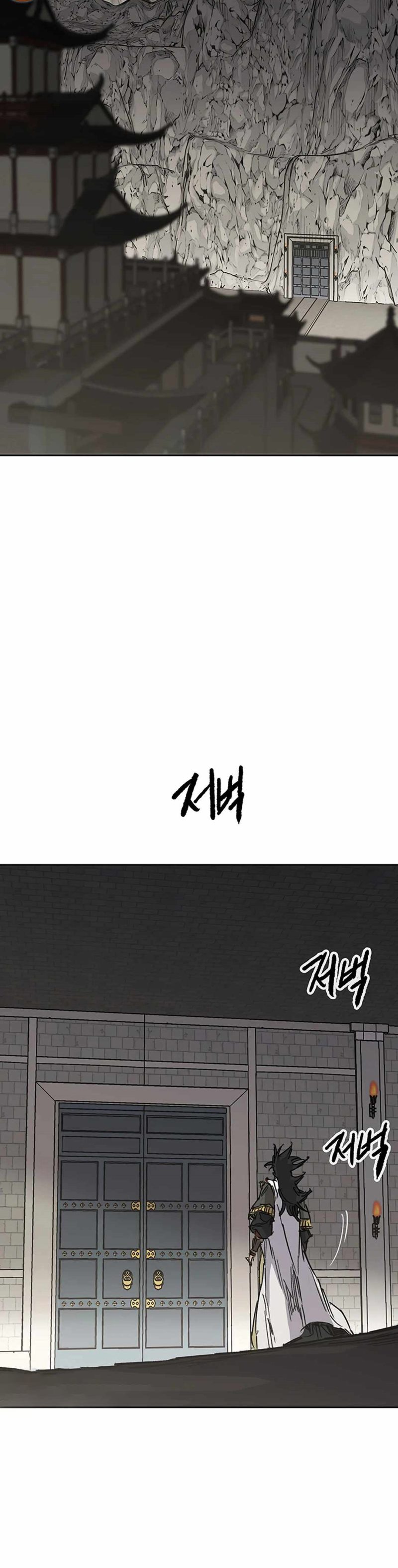 The Undefeatable Swordsman Chapter 233 Gambar 32