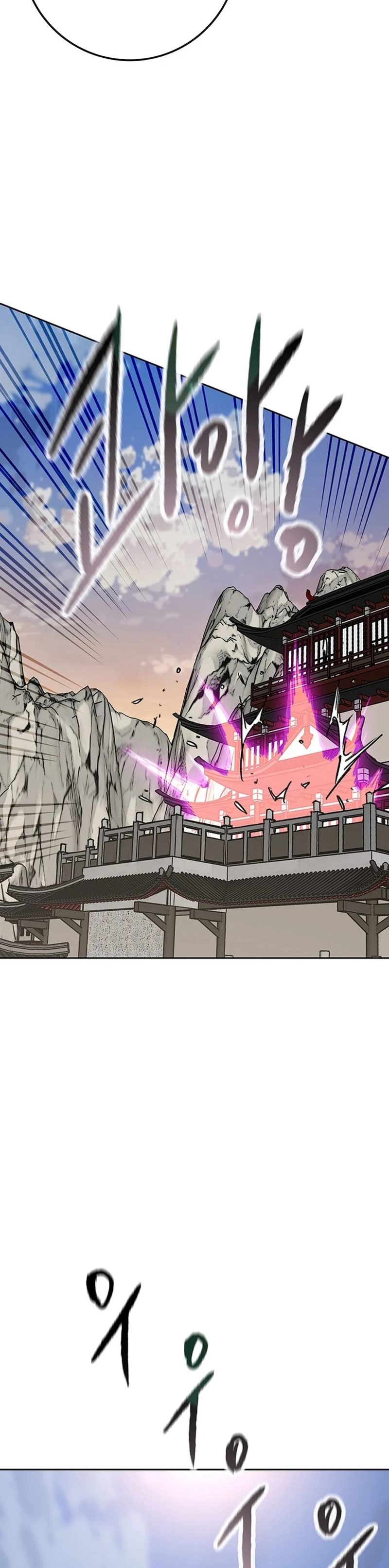 The Undefeatable Swordsman Chapter 244 Gambar 48