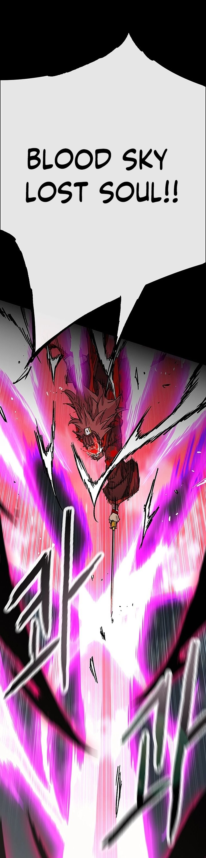 The Undefeatable Swordsman Chapter 250 Gambar 30