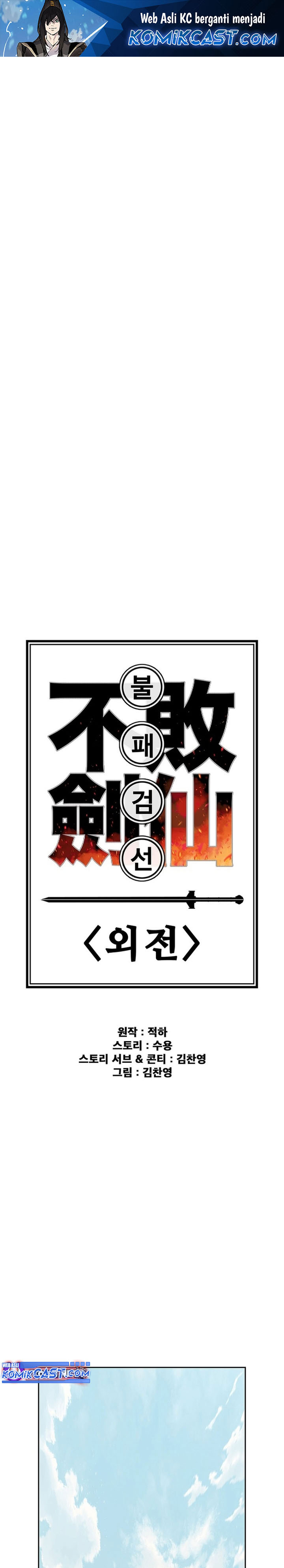 The Undefeatable Swordsman Chapter 252 Gambar 2