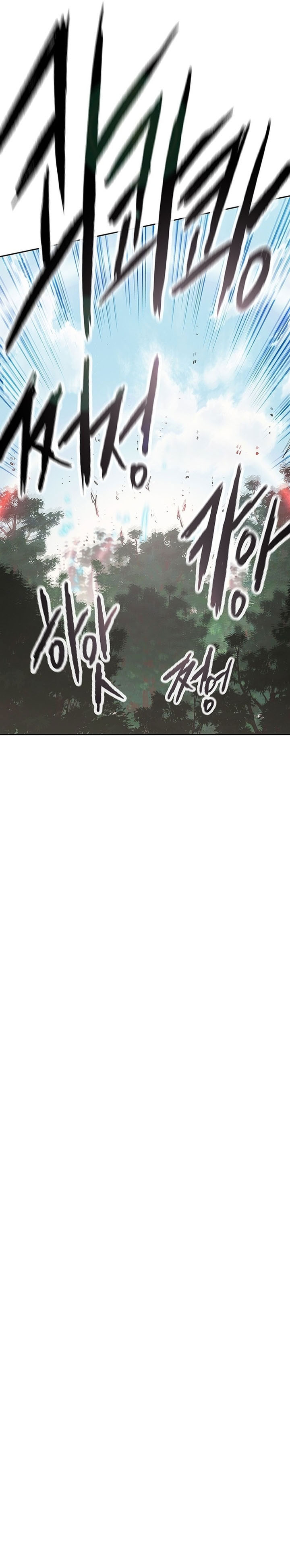 The Undefeatable Swordsman Chapter 252 Gambar 18