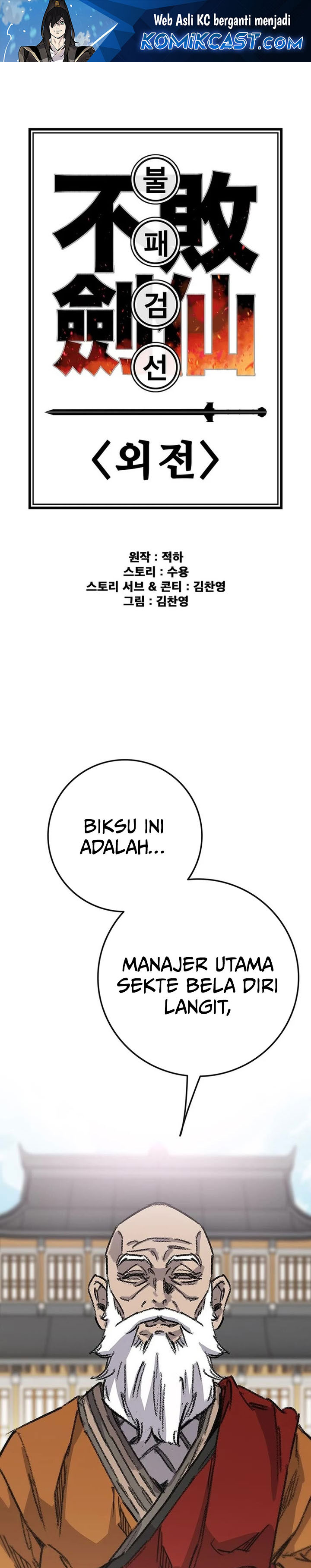 The Undefeatable Swordsman Chapter 255 Gambar 2