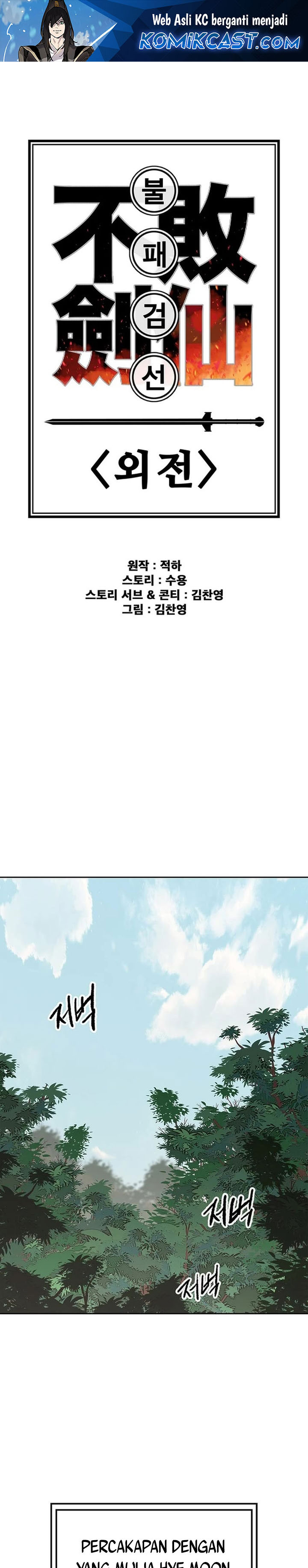 The Undefeatable Swordsman Chapter 256 Gambar 2