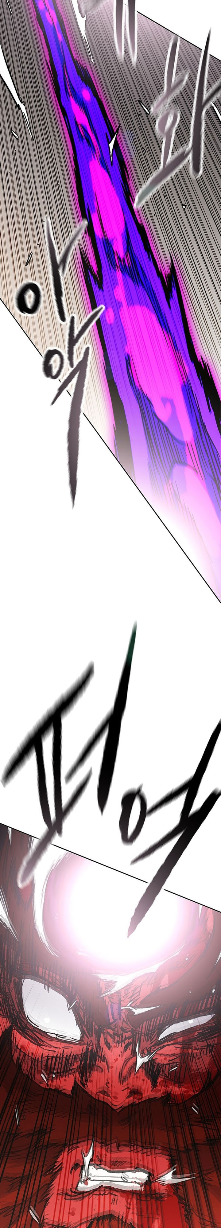 The Undefeatable Swordsman Chapter 260 Gambar 20