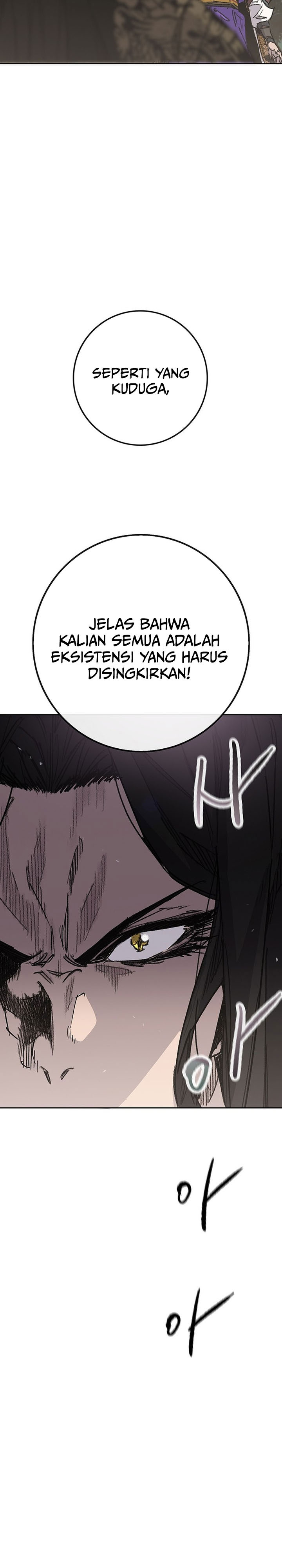 The Undefeatable Swordsman Chapter 260 Gambar 32
