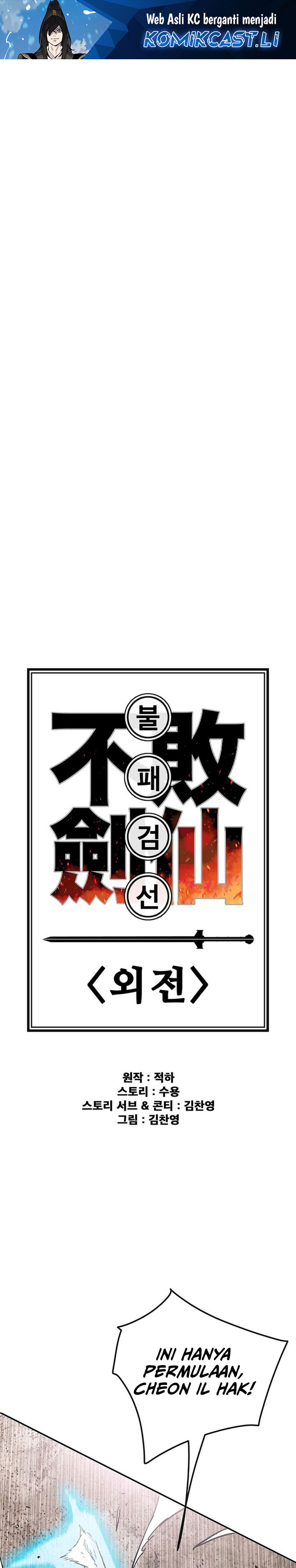 The Undefeatable Swordsman Chapter 262 Gambar 2