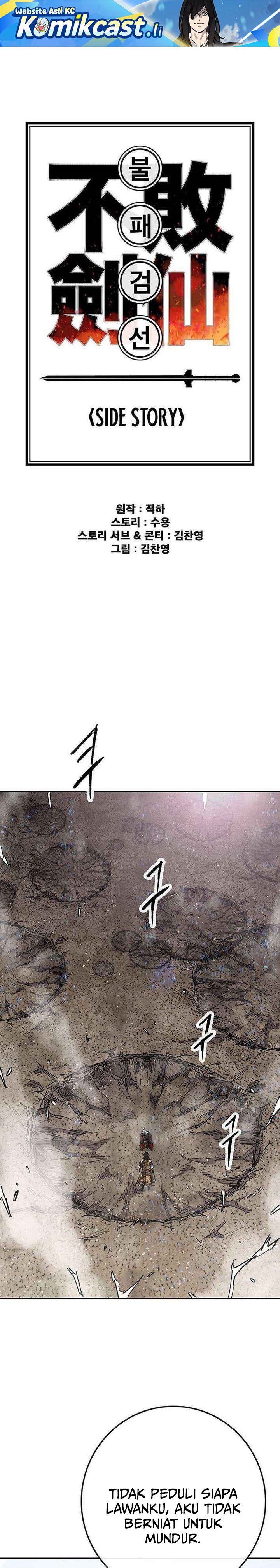 The Undefeatable Swordsman Chapter 266 Gambar 2