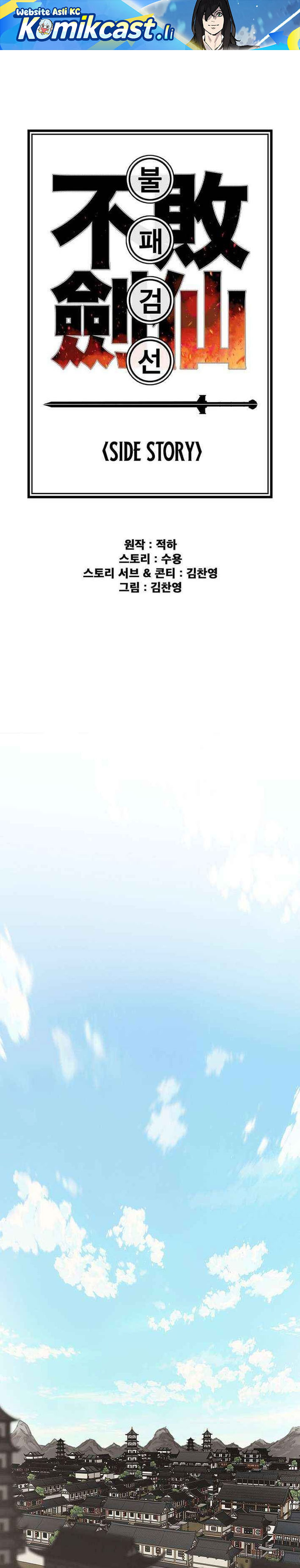 The Undefeatable Swordsman Chapter 267 Gambar 2