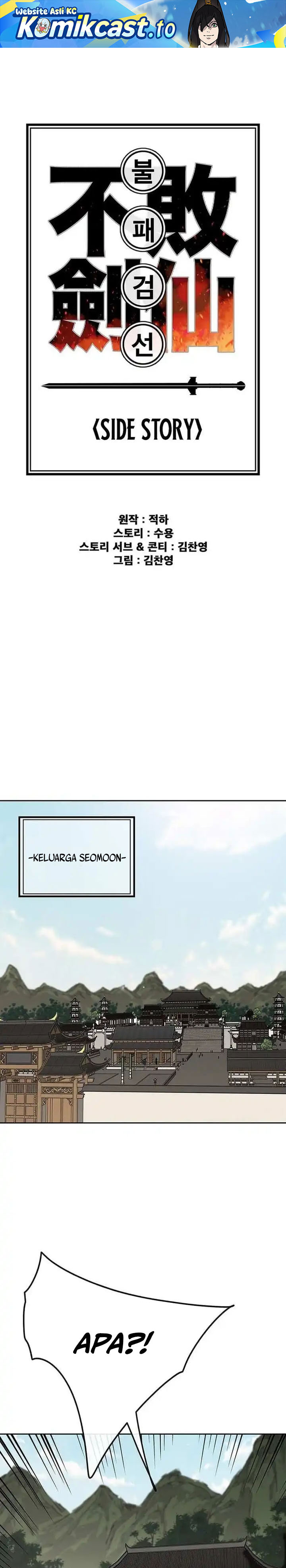 The Undefeatable Swordsman Chapter 273 Gambar 2