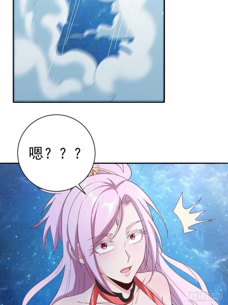 The Unparalleled Eternal Arts (The Prime Immortal Magic) Chapter 18 Gambar 7