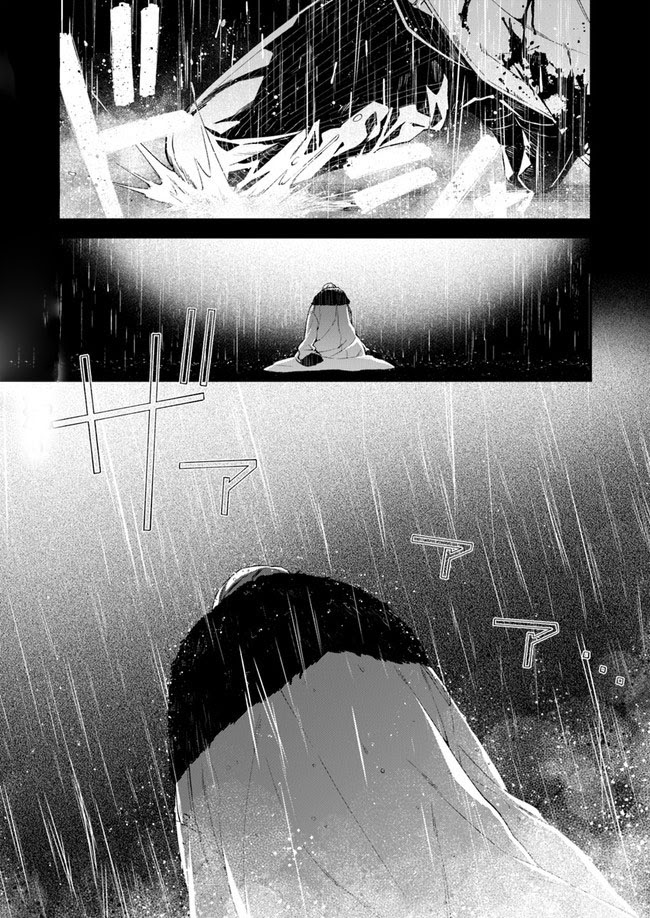 The Villainess Falls for the Notorious Noble Chapter 04 Gambar 2