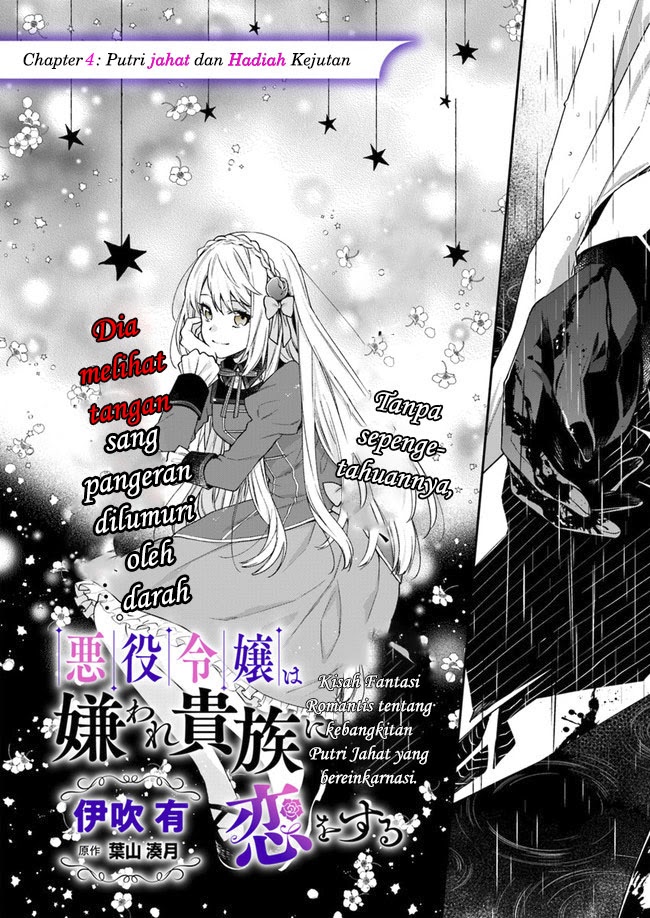 The Villainess Falls for the Notorious Noble Chapter 04 Gambar 3